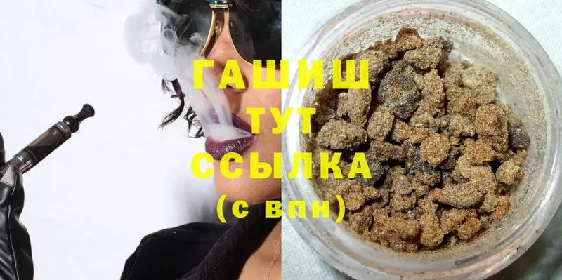 гидра ССЫЛКА  Грязи  Гашиш Изолятор 