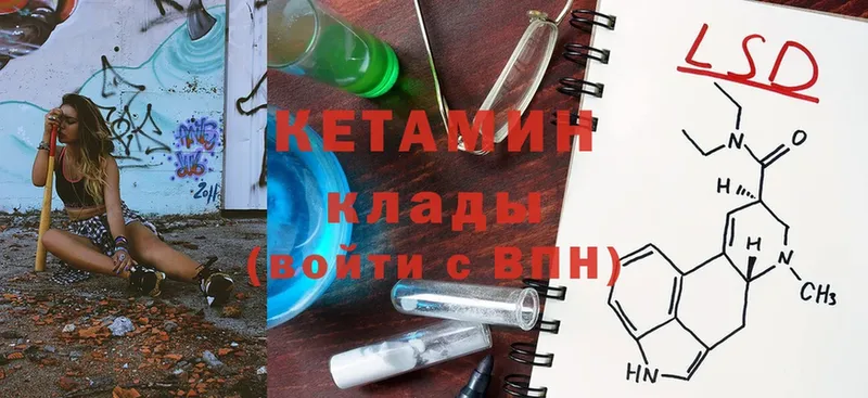 дарнет шоп  Грязи  Кетамин ketamine 