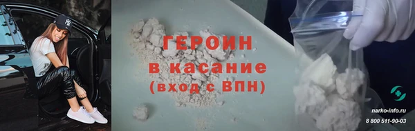 COCAINE Белоозёрский