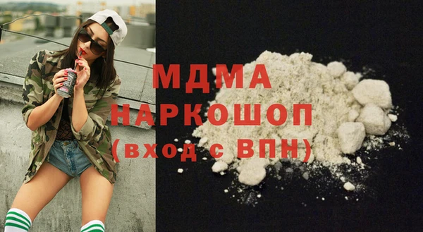 COCAINE Белоозёрский