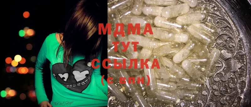 купить   Грязи  MDMA кристаллы 