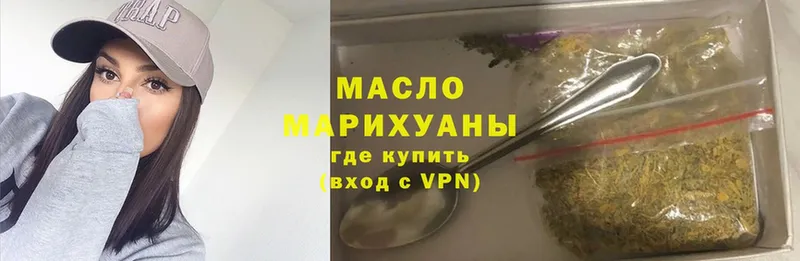 Дистиллят ТГК жижа  omg зеркало  Грязи  где купить наркоту 